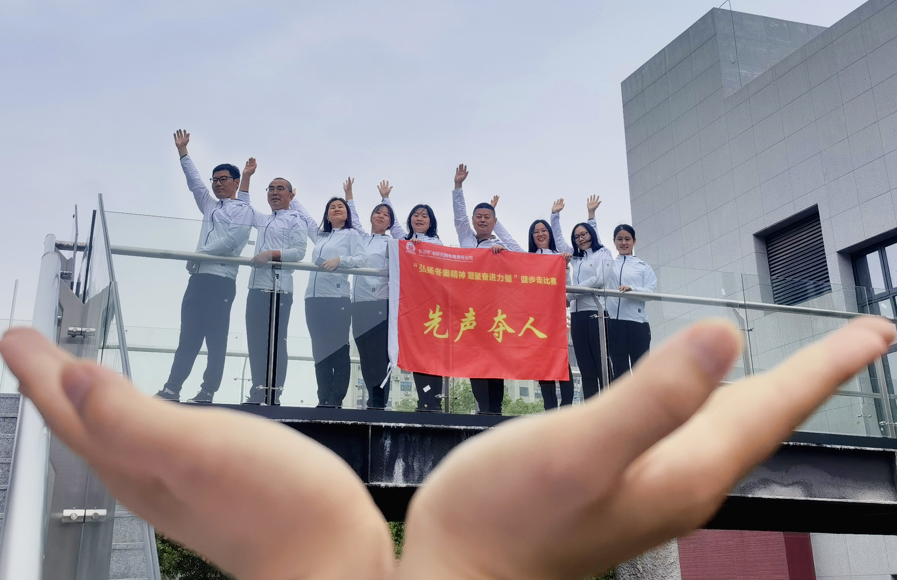 院工會組織開展健步走比賽總結表彰會及讀書協(xié)會年度總結會