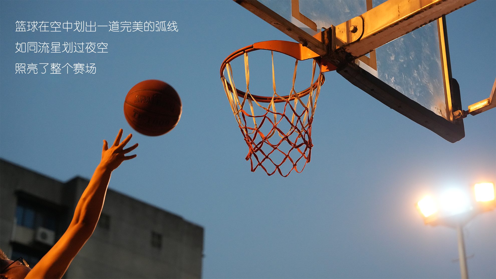 長(zhǎng)沙礦冶院2024年職工籃球賽落幕