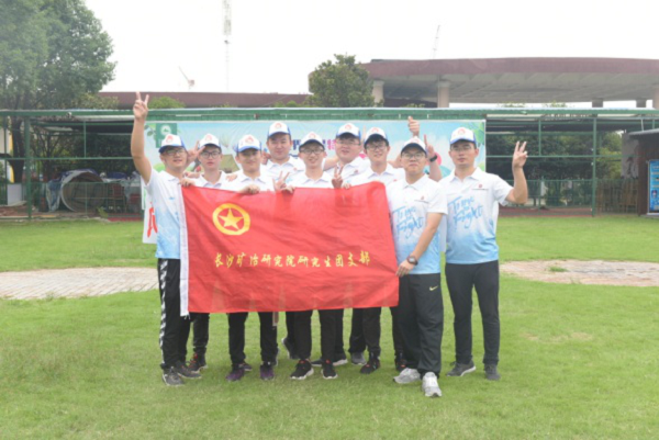 礦冶飄香迎新生，堅守使命報祖國