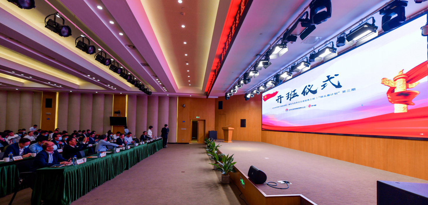 我院舉行黨務(wù)干部培訓(xùn)、青馬工程、領(lǐng)頭雁計劃開班儀式