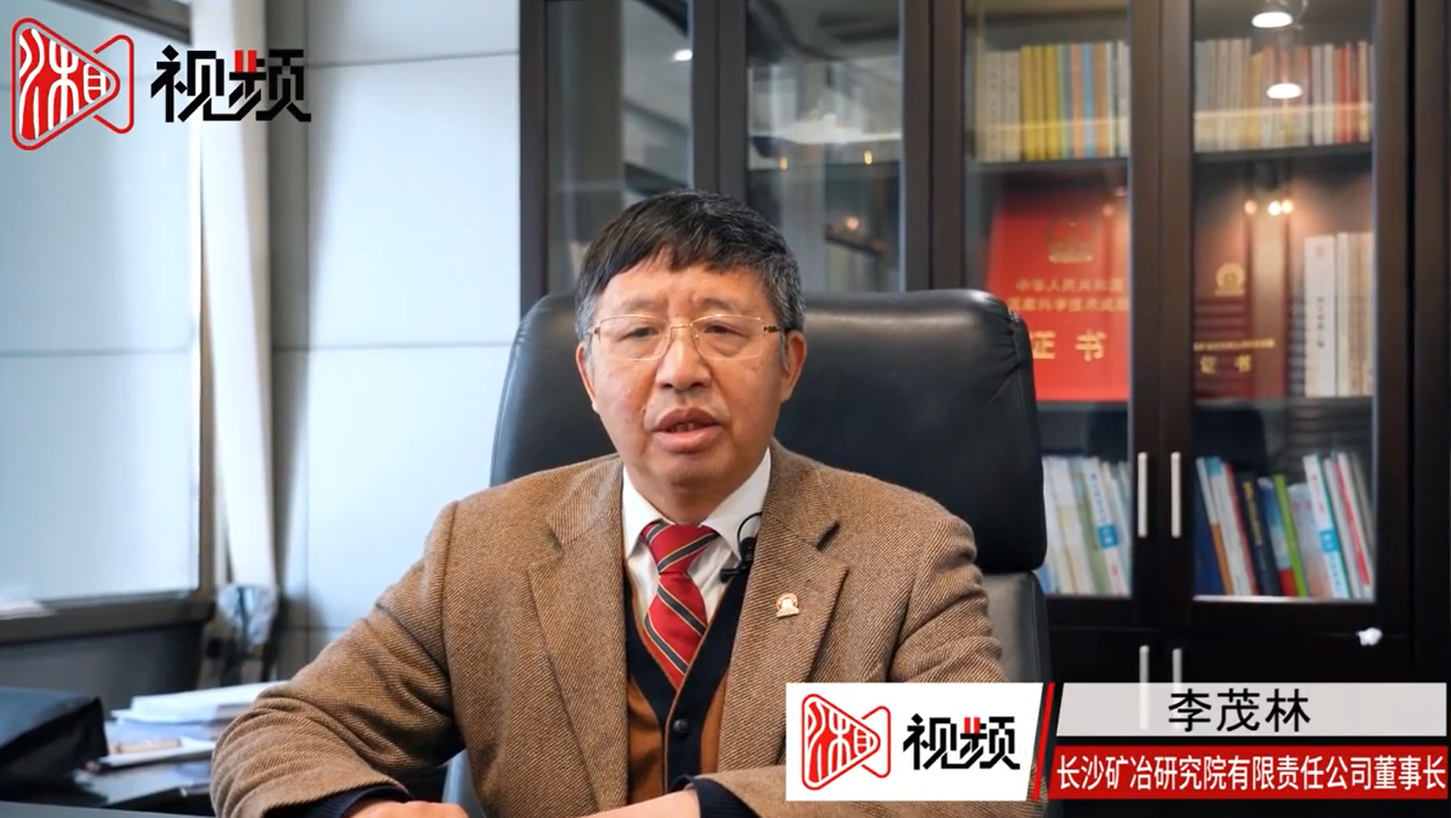 湖南日報（新湖南）：人勤春來早 牛年要犇跑② 潛入5000米深?！巴趯殹? />
																																								<div   id="amsigaiqyo"   class="showBox">
																																									<a href="./202303/t20230317_299345.html" class="showBoxLink">湖南日報（新湖南）：人勤春來早 牛年要犇跑② 潛入5000米深?！巴趯殹?/a>
																																								</div>
																																							</div>

																																							<div   id="amsigaiqyo"   class="porBbox" style="text-align:left">
																																								<div   id="amsigaiqyo"   class="leftBox">
																																									<!-- 標(biāo)題 -->
																																									<div   id="amsigaiqyo"   class="newTitle">
																																										湖南日報（新湖南）：人勤春來早 牛年要犇跑② 潛入5000米深?！巴趯殹?																																									</div>
																																									<!-- 描述 -->
																																									<div   id="amsigaiqyo"   class="newSummry">
																																										&nbsp
																																									</div>
																																										<a href="./202303/t20230317_299345.html" style="position: relative;
																																										 display: block;
																																										 height: 38px;
																																										 line-height: 38px;
																																										 border-top: 1px solid #e5e5e5;">
																																											<span id="amsigaiqyo"    class="details">查看詳情</span>
																																											<span id="amsigaiqyo"    class="arrowsR">
																																												<img src="../../images/rBQBG1zeRF-EZ6WeAAAAALtrhrs312.png" alt="白箭頭" class="barr" />
																																												<img src="../../images/rBQBHVzeREuEL1FvAAAAAB_7d88582.png" alt="黑箭頭" class="harr" />
																																											</span>
																																										</a>
																																								</div>

																																							</div>

																																						</div>
																																						
																																						<div   id="amsigaiqyo"   class="newLi">
																																							<div   id="amsigaiqyo"   class="porTbox">
																																								<img src="./202303/W020230330578524189758.png" onerror="this.src=