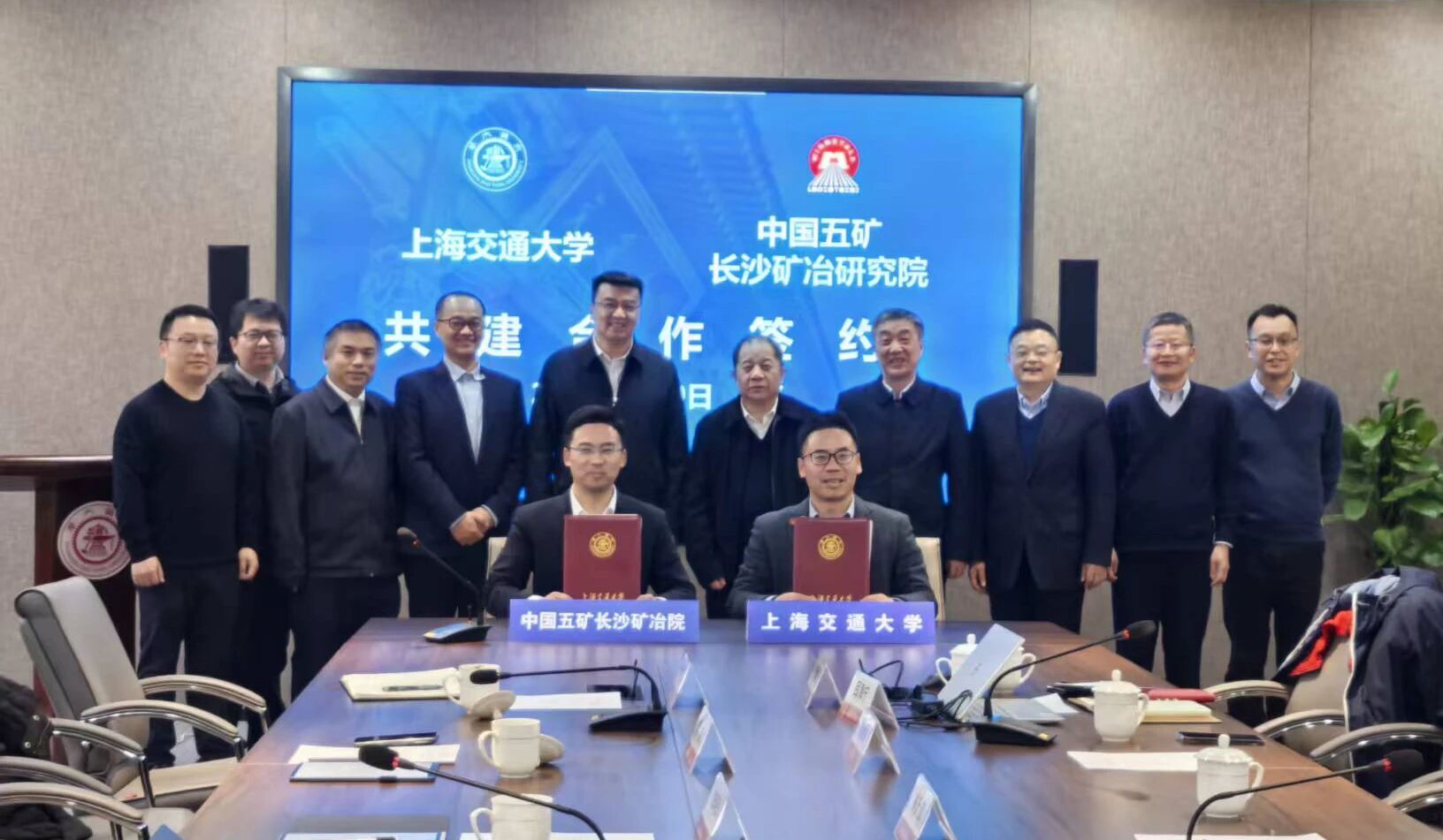 長(zhǎng)沙礦冶院與上海交通大學(xué)簽署共建海洋重型裝備與系統(tǒng)技術(shù)實(shí)驗(yàn)室協(xié)議
