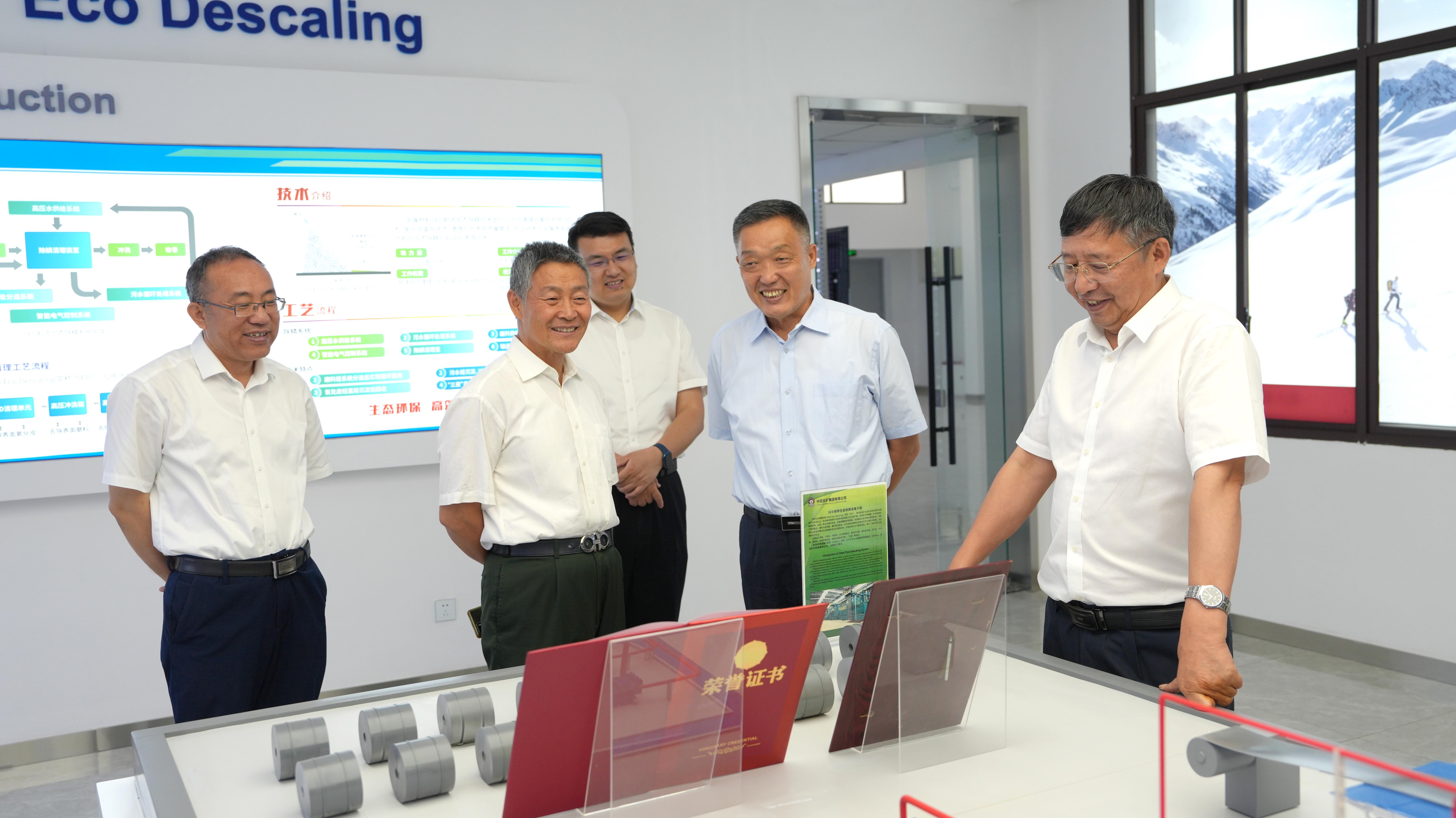 集團公司外部董事到長沙礦冶院開展調(diào)查研究