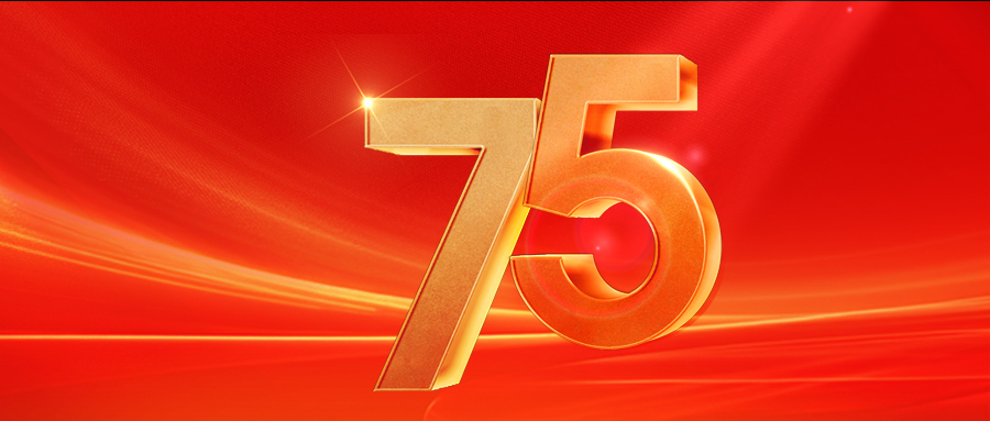 慶祝中國五礦成立75周年 | 長沙礦冶院：奮筆書寫“礦業(yè)報(bào)國，礦業(yè)強(qiáng)國”的科技答卷